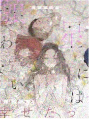 白夜追凶 - 么么哒影院电视剧在线观看